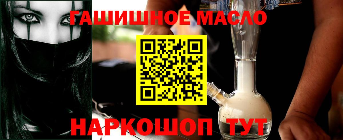 Дистиллят ТГК Wax  Вход с VPN  Александров 