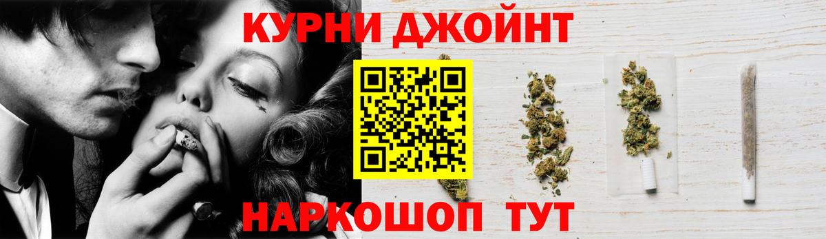 МАРИХУАНА AK-47  Каннабис Bruce Banner  Александров  Вход с VPN  Бошки Шишки MAZAR 